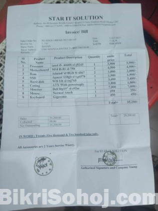 intel Core i5  ও Dell 19” Monitor ফুল  Pc